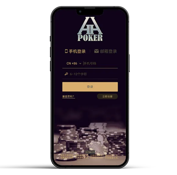HHpoker正版官网入口