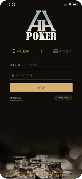 HHpoker大厅能不能玩